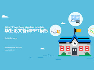 Значок школы в мультяшном стиле, свежий студент, защита диссертации, общий шаблон п.