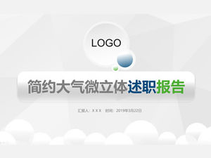 Elegancki szary niski trójkąt tło mikro trójwymiarowy styl osobisty raport podsumowujący szablon ppt