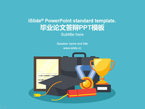 ドクターキャップトロフィー漫画スタイル論文防衛一般pptテンプレート