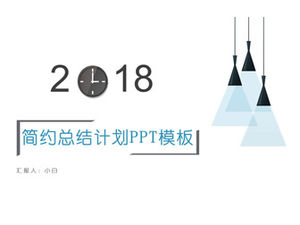 2018 relógio criativo fonte simples e estilo fresco relatório resumo de trabalho modelo ppt