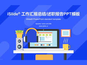 Косой скругленный прямоугольник творческая страсть жизнеспособность мультяшном стиле резюме работы шаблон отчета п.