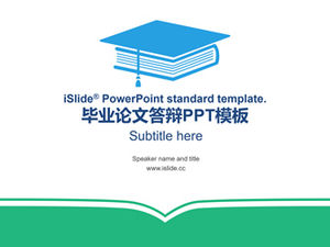 Открытая книга, творческая защита диссертации, общий шаблон п.п.