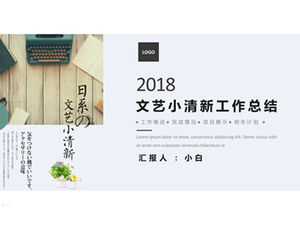 Kipas sastra sederhana dan modis template ringkasan rencana kerja kecil segar