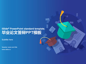 漸變藍色背景醫生的帽子答題紙卡通風格論文答辯ppt模板