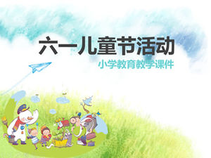 子供の日の小学校教育教育クラス活動pptテンプレート