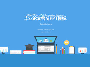 벡터 만화 스타일 신선한 학생 논문 방어 일반 PPT 템플릿