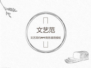 鉛筆素描清新風格文藝作品總結報告ppt模板