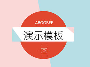 Roz albastru moda desene animate elegante stil plat prezentare afaceri prezentare rezumat raport șablon ppt