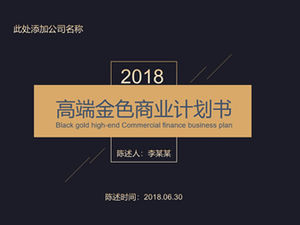 Modèle ppt de promotion de projet de plan d'affaires de financement entrepreneurial haut de gamme minimaliste atmosphérique doré