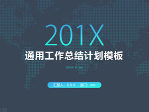 Аутлеты карта мира фон международный стиль простая атмосфера общий сводный план шаблон п.