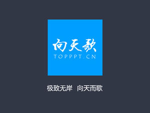 Сян Тянгэ демонстрирует шаблон п.п. по продвижению дисциплины перед классом.