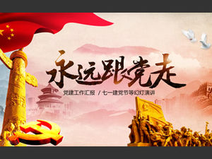 Selalu ikuti laporan kerja pembangunan pesta-pesta template ppt Hari Pesta 1 Juli