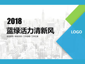 Grafis geometris kreatif biru hijau vitalitas angin segar kerja ringkasan laporan template ppt