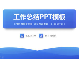 Tekstur biru cerah suspensi bayangan template ppt ringkasan kerja