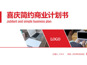 마름모 기하학적 그래픽 절단 크리 에이 티브 커버 축제 간단한 사업 계획 PPT 템플릿