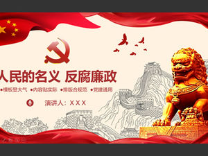 Modello ppt di esperienza di apprendimento per l'educazione alla corruzione e all'integrità