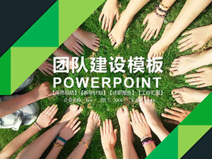 เทมเพลต PPT สำหรับฝึกอบรมธุรกิจการสร้างวัฒนธรรมทีมสีเขียวที่มีชีวิตชีวา