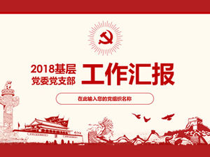 Kerangka konten lengkap dari templat ringkasan kerja cabang partai komite partai tingkat dasar