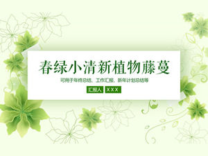 Plants flowers leaves vines spring green small fresh work summary plan ppt template