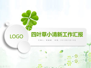 Four-leaf clover green small fresh work report ppt template
