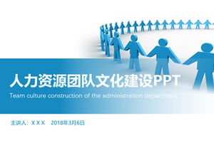 Estilo micro tridimensional empresa departamento administrativo equipe cultura construção pregação negócios treinamento ppt template