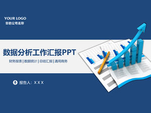 การวิเคราะห์ข้อมูลไมโครสามมิติธุรกิจสีน้ำเงินรายงานสรุปงานทั่วไปรายงานเทมเพลต ppt