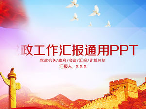 Modèle ppt de rapport de travail de construction de fête et de fête exquis et pratique