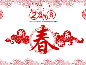 Happy new year auspicious festive style company introduction ppt template