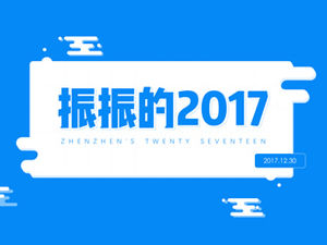 MEBスタイルかわいいpptデザインマスター年末個人要約レポートpptテンプレート