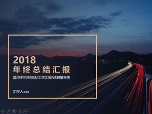 Luguang Avenue-large geometric graphics flattened year-end summary report ppt template