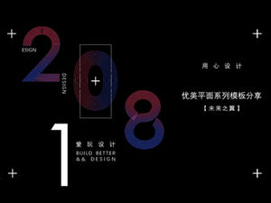 Art 2018 font beautiful flat series creative ppt template