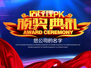 Store Manager Award Ceremony-End Award Ceremony Award szablon ppt