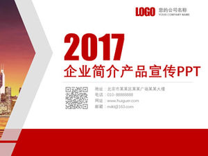Red festive atmosphere corporate profile product promotion ppt template