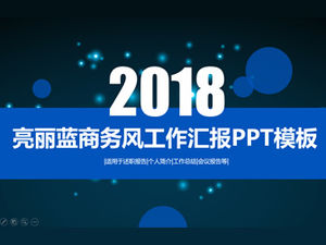 아름다운 형광등 도트 배경 아름다운 파란색 비즈니스 스타일 작업 요약 보고서 PPT 템플릿