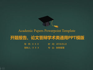 칠판 배경 평면 대학생 졸업 논문 방어 오프닝 보고서 PPT 템플릿