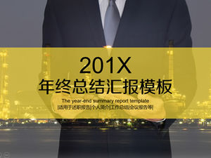 Gli uomini d'affari guardano la copertina del quadro generale del pad giallo e grigio che abbina l'atmosfera piatta modello ppt di rapporto di fine anno