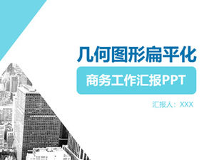 幾何圖形平面業務工作總結報告ppt模板