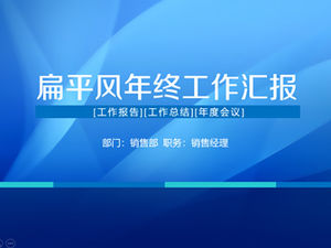 Dokulu kiriş arka plan düz rüzgar yıl sonu çalışma raporu özeti ppt şablonu