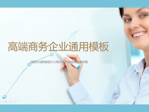 ทีมการตลาดของ บริษัท หรือพนักงานขายรายงานผลการดำเนินงานสิ้นปีส่วนบุคคลเทมเพลต ppt