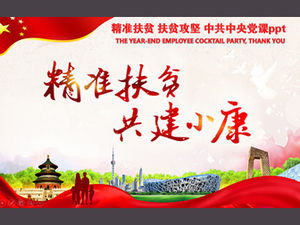 Hedeflenen Yoksulluğu Azaltma-Yoksulluğu Azaltma Partisi Dersi PPT Şablonu