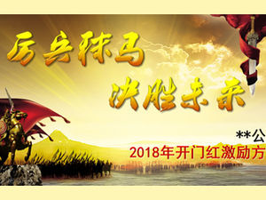 Lucha decididamente contra el caballo para ganar la plantilla ppt de reunión anual de resumen de fin de año de la compañía de música de fondo dinámica y pasión por el futuro