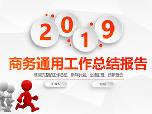 พื้นหลังสามเหลี่ยมต่ำไมโครสไตล์สามมิติธุรกิจทั่วไปสิ้นปีสรุปรายงานเทมเพลต ppt