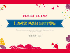 초등학교 교육 교사가 수업에 대해 이야기하기에 적합한 범용 만화 PPT 템플릿