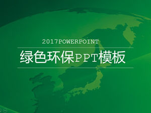 غطاء خلفية الأرض الخضراء المسطحة حماية البيئة تقرير عمل قالب ppt