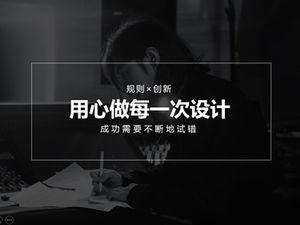 تعرض مجموعات متعددة من حلول الصفحات الانتقالية تقرير البساطة الشديدة بالأبيض والأسود لقالب ppt