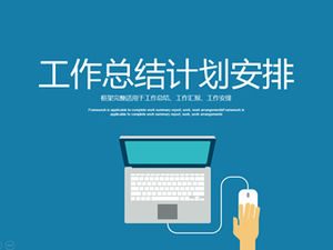 Desene animate laptop-cadru complet rafinat lucru rezumat plan aranjament șablon ppt