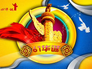 Template ppt kartu ucapan berkat dinamis yang indah Hari Nasional