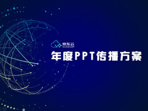 JD Cloud Internet produs anual plan de comunicare tehnologie albastru șablon ppt