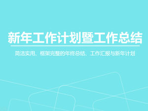 Harta desenelor animate elegant plan albastru simplu plan de lucru plat și rezumat de lucru șablon ppt