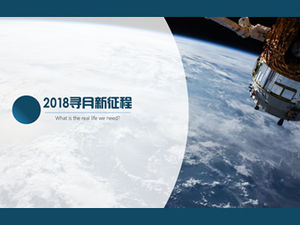 Viaggio mese per mese, nuovo viaggio, riepilogo di fine anno dell'elemento spaziale e modello di piano ppt